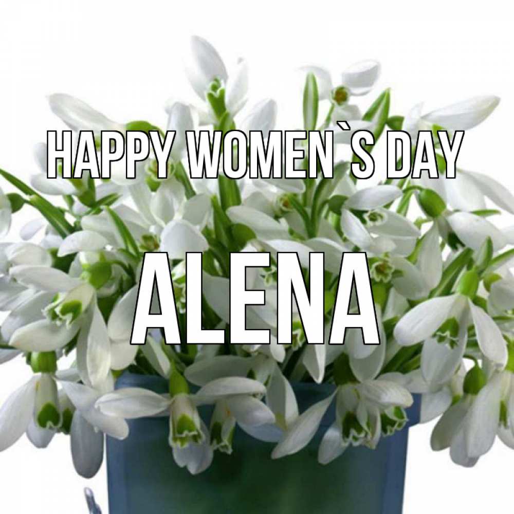 Greetings card с именем, Alena happy women`s day цветы к международному женскому дню Greetings with text for free download 